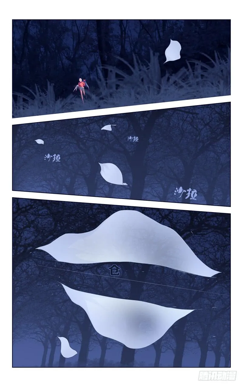 第十二话「席德的奢饰」 第8页