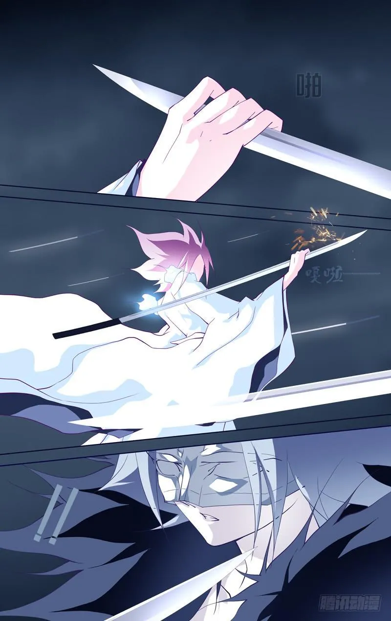 第十三话「命定的序破急」 第2页