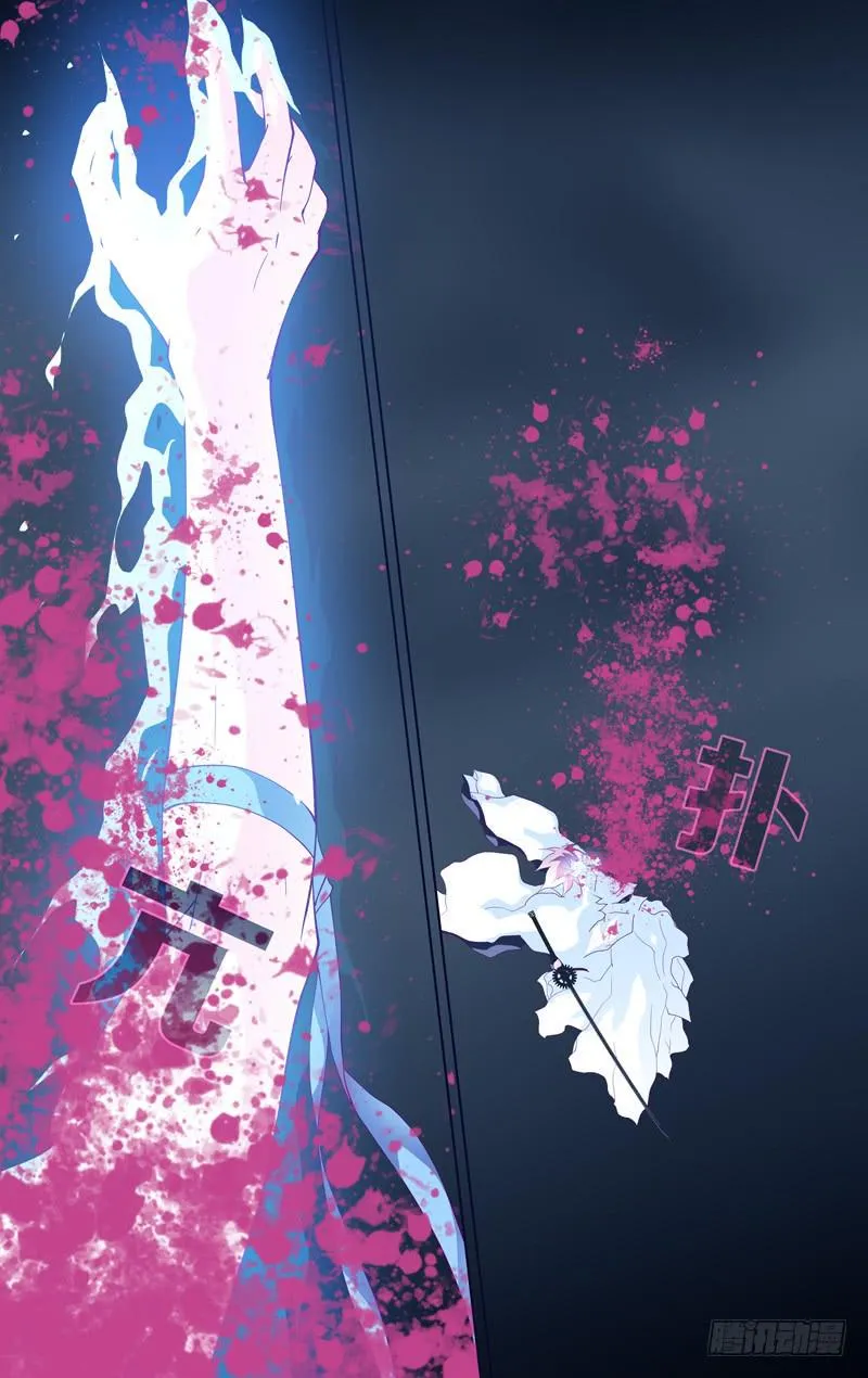 第十三话「命定的序破急」 第6页