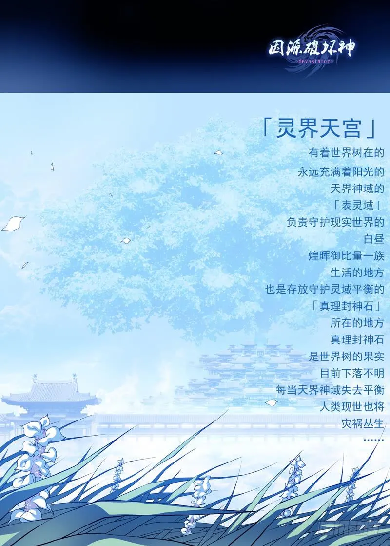 「本周停更，下周双更」 第2页