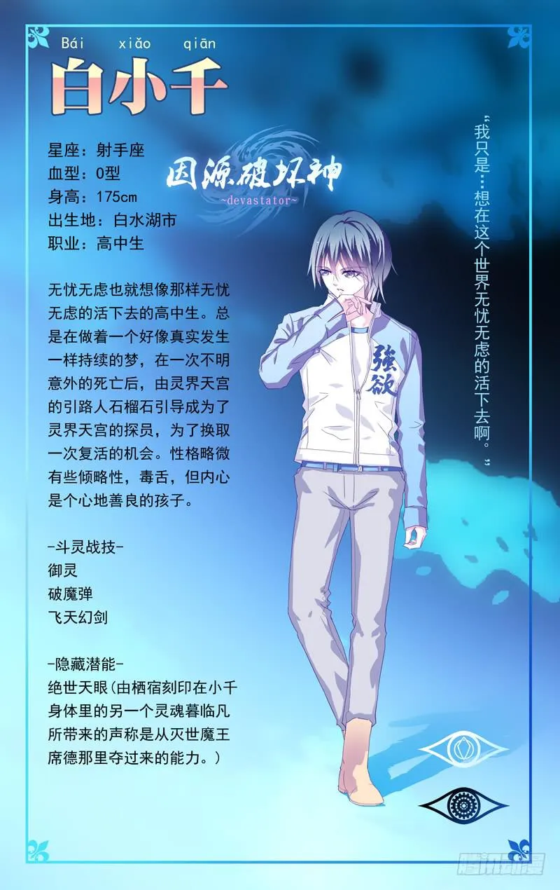 「本周停更，下周双更」 第5页