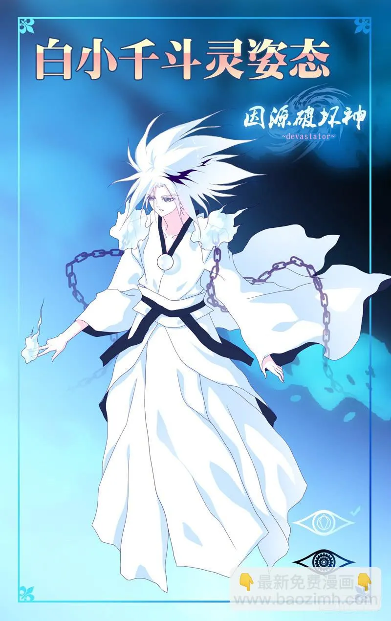 「本周停更，下周双更」 第6页
