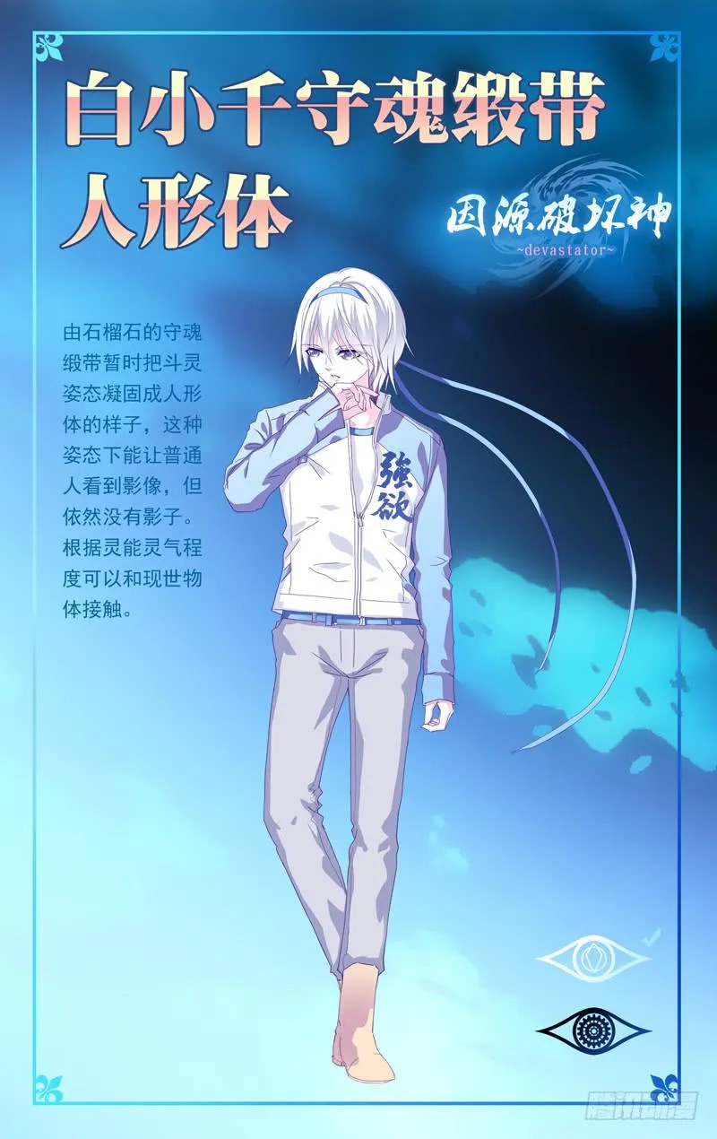 「本周停更，下周双更」 第7页
