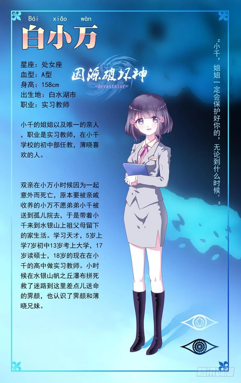 「本周停更，下周双更」 第8页
