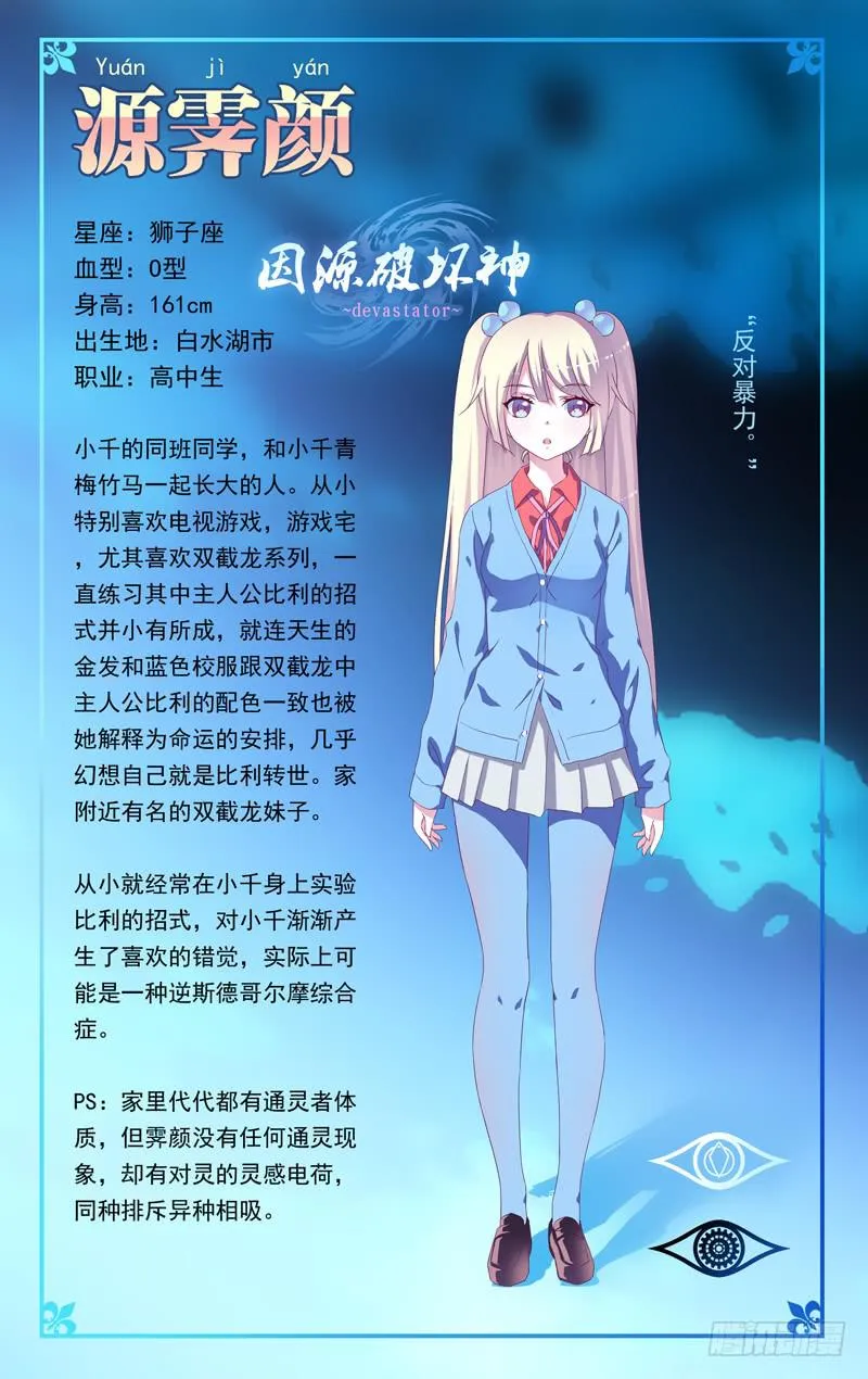 「本周停更，下周双更」 第9页