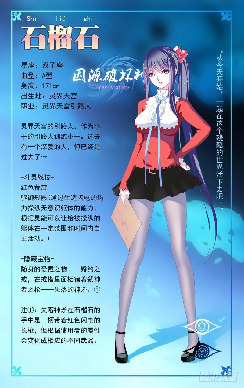 「本周停更，下周双更」 第10页