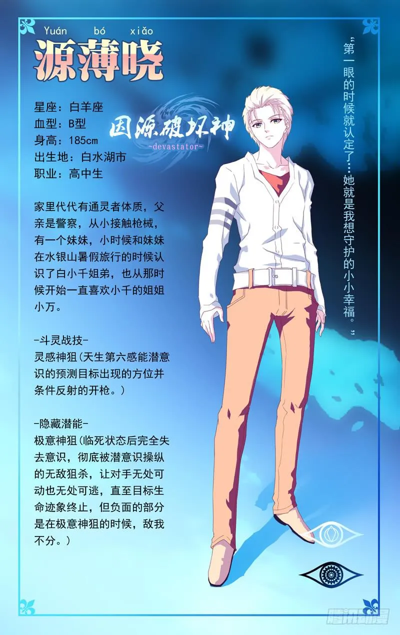 「本周停更，下周双更」 第11页