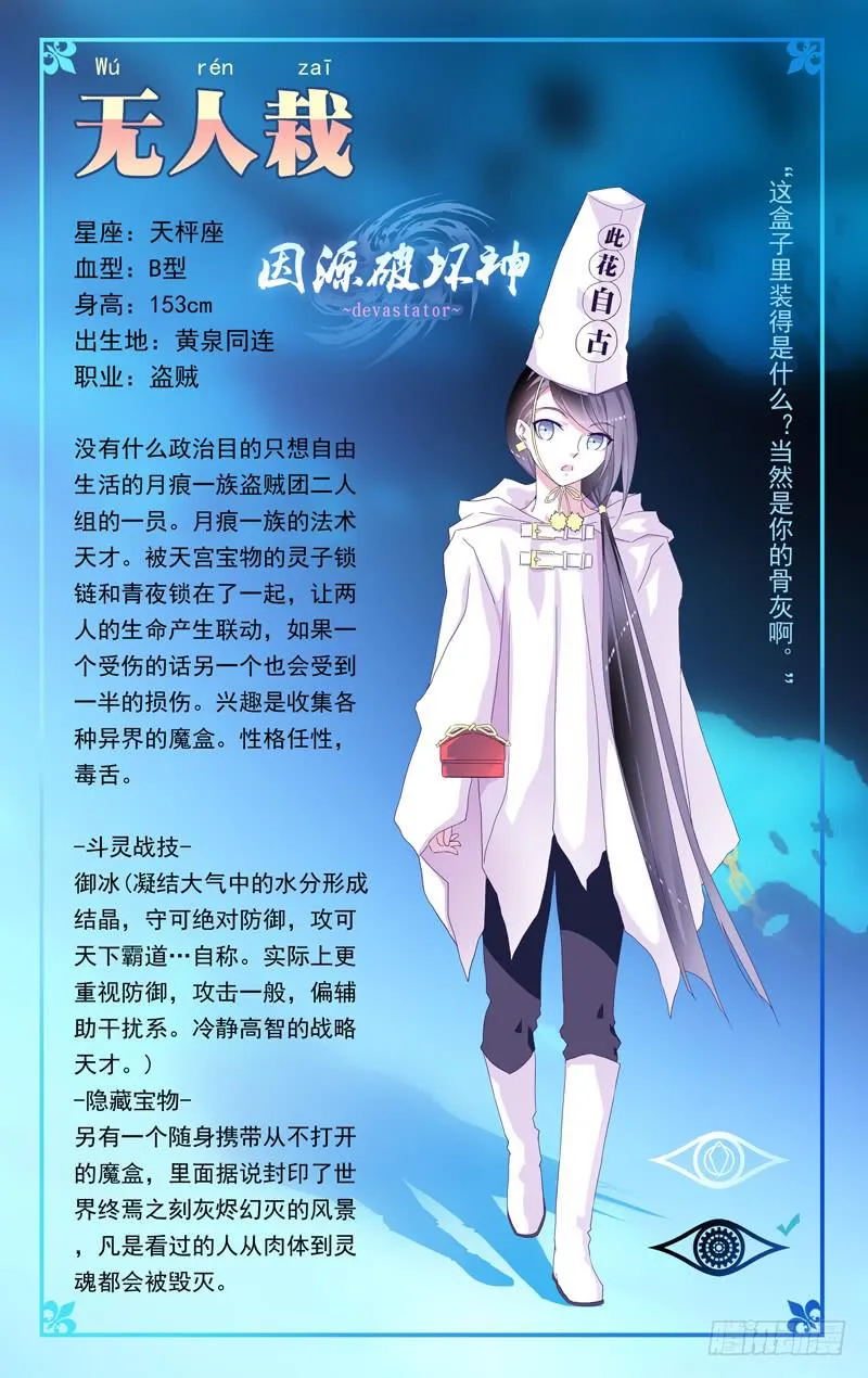 「本周停更，下周双更」 第12页