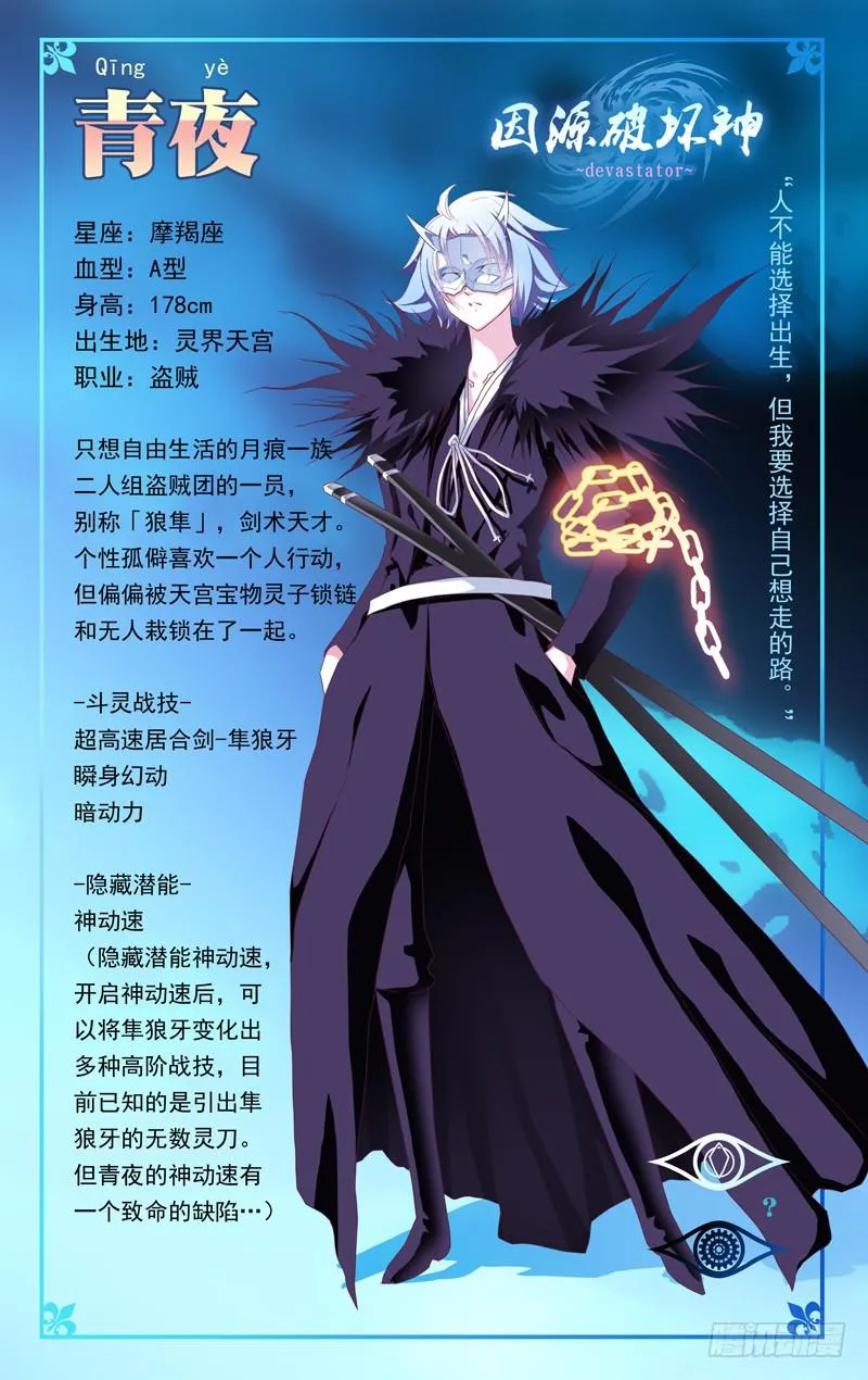 「本周停更，下周双更」 第13页