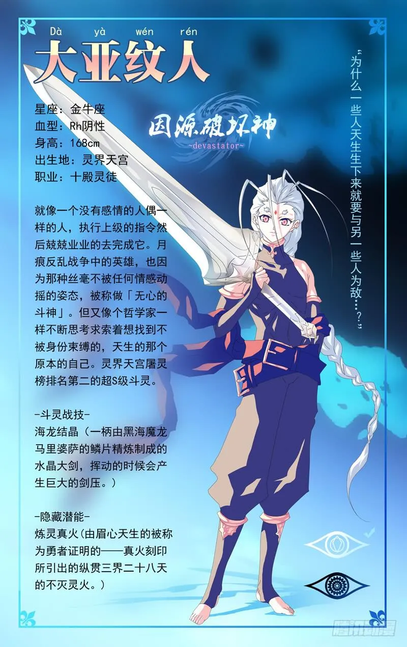 「本周停更，下周双更」 第14页