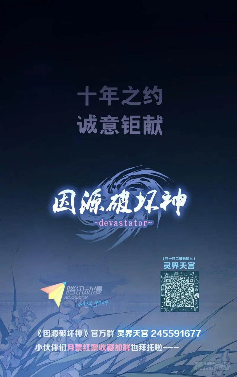 「本周停更，下周双更」 第15页