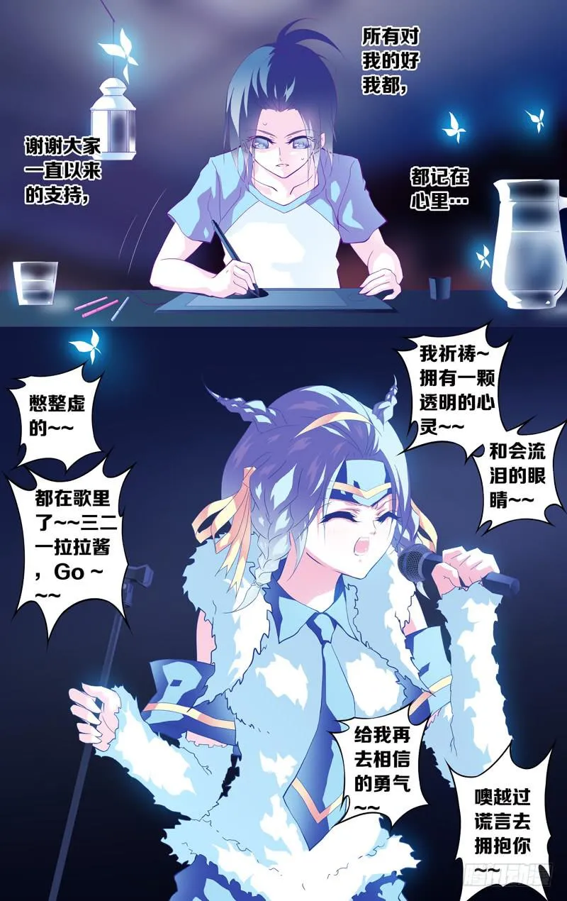 「本周停更，下周双更」 第16页