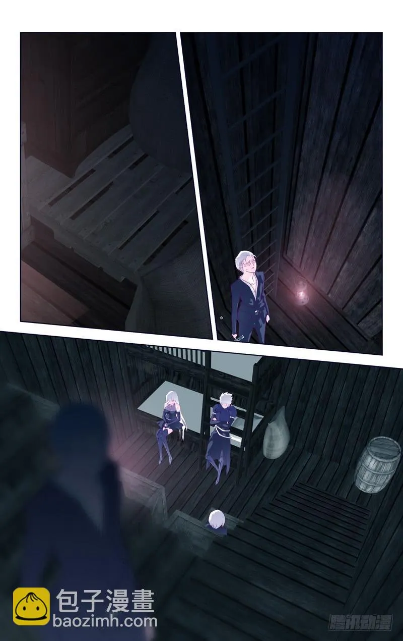 第十四话「那一天」 第5页
