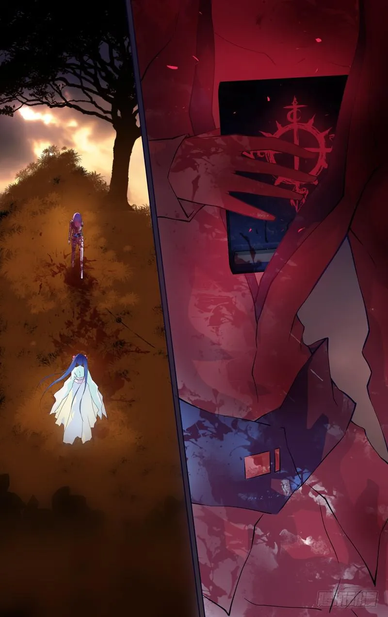 第十五话「天宠·暮临凡」 第13页