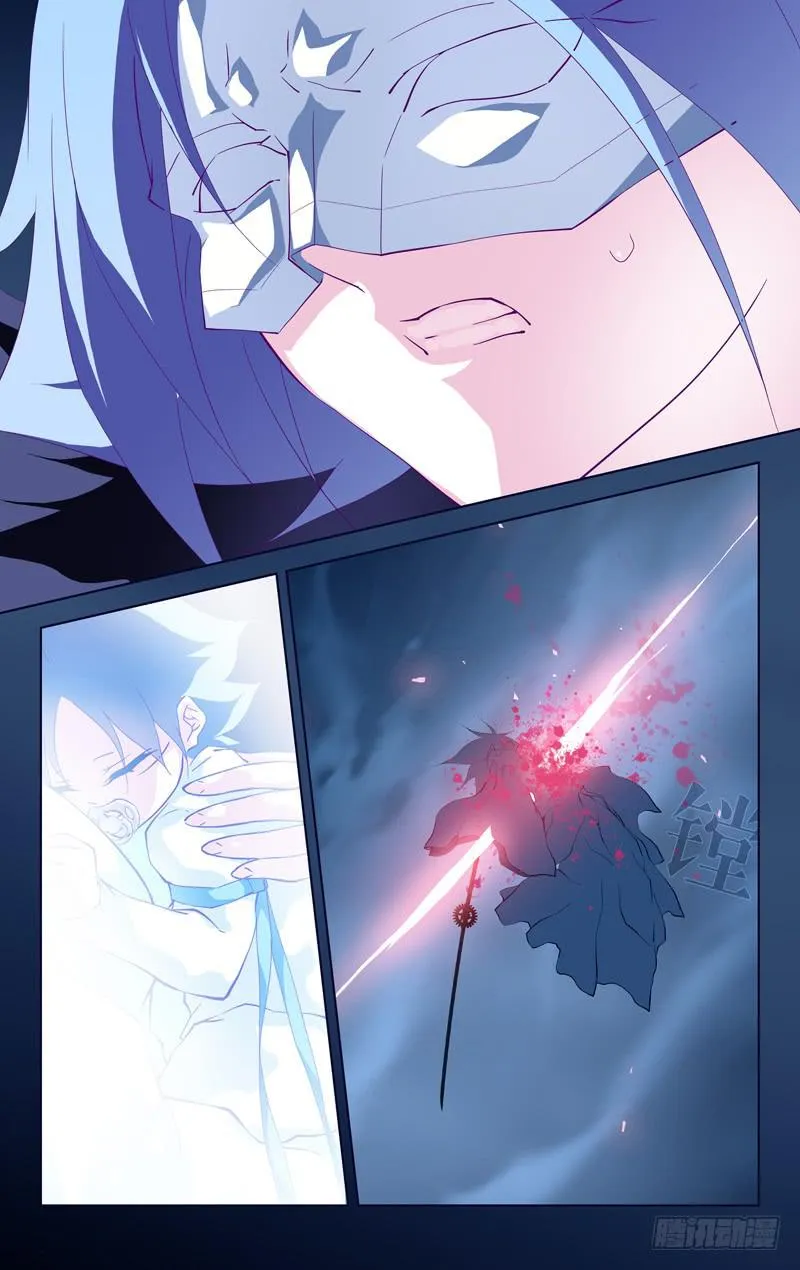 第十六话「天使」 第5页