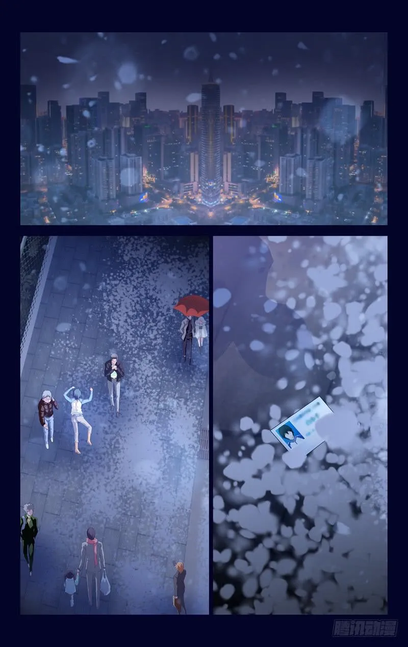 第十八话「回不去的乌托邦」 第2页