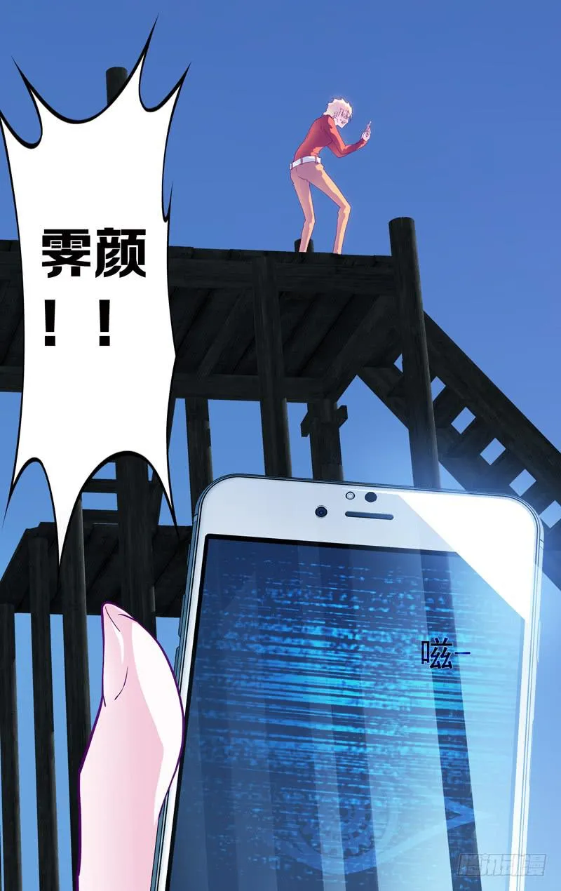 第十九话「我们之间的秘密」 第5页