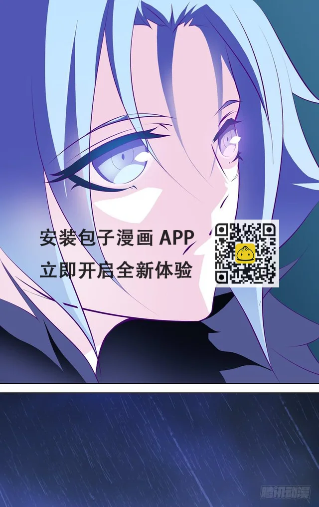 第二十二话「遗落的齿轮」 第3页