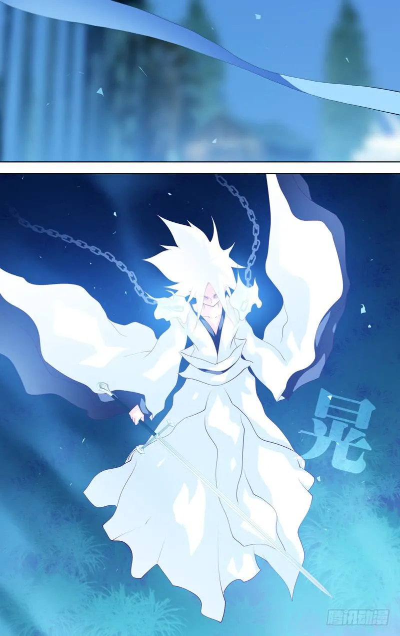 第二十六话「飞天破魔弹(中篇)」 第7页