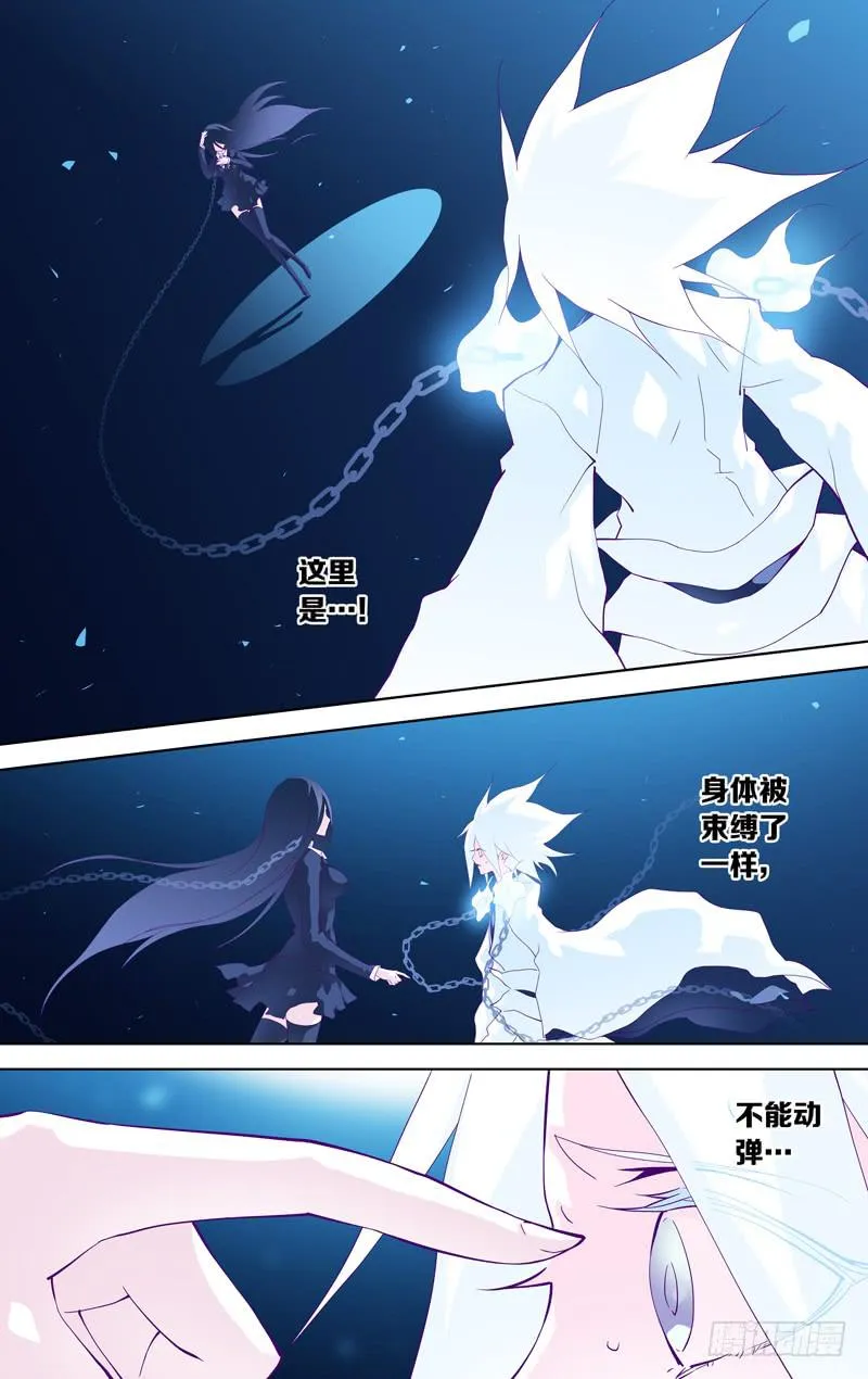第二十六话「飞天破魔弹(中篇)」 第9页