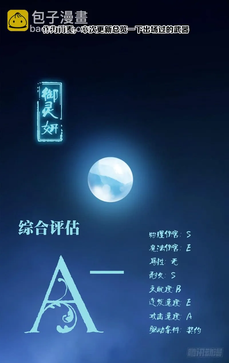 「本周五停更，来周增加内容页。」 第2页