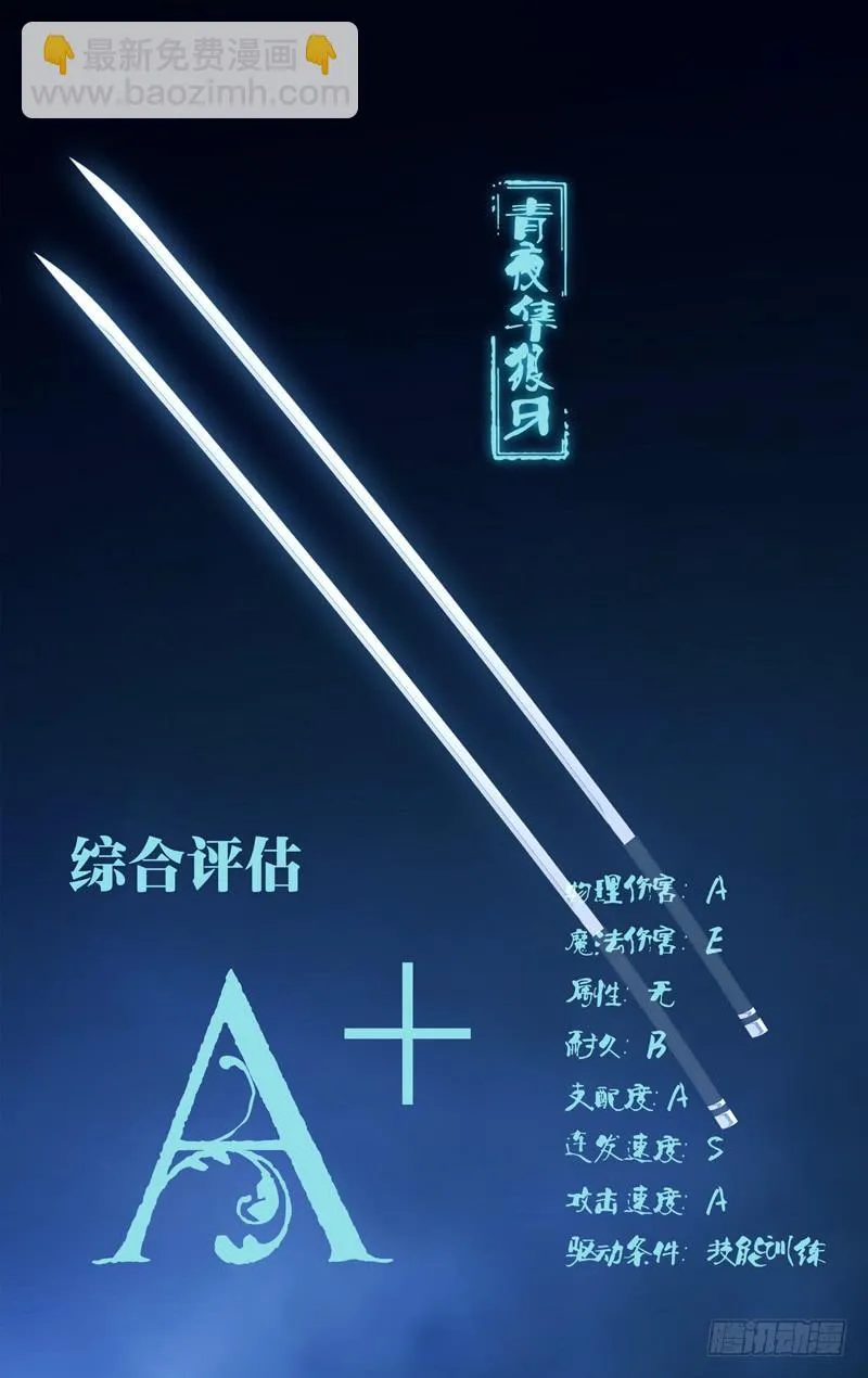 「本周五停更，来周增加内容页。」 第5页