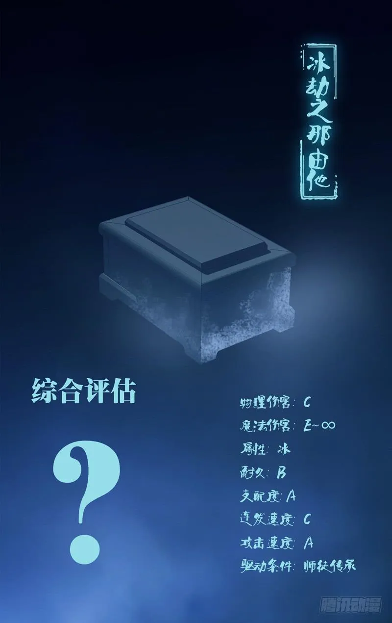 「本周五停更，来周增加内容页。」 第6页