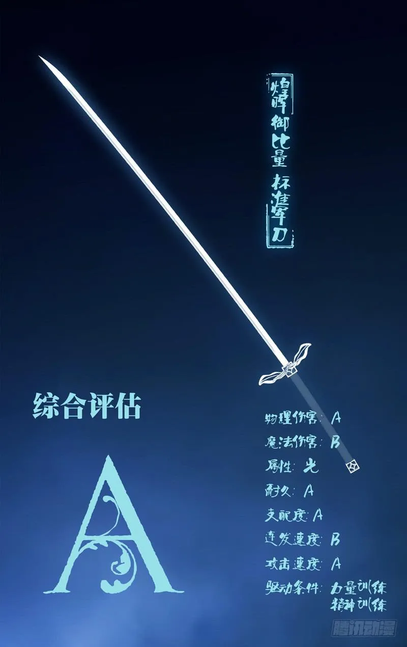 「本周五停更，来周增加内容页。」 第7页