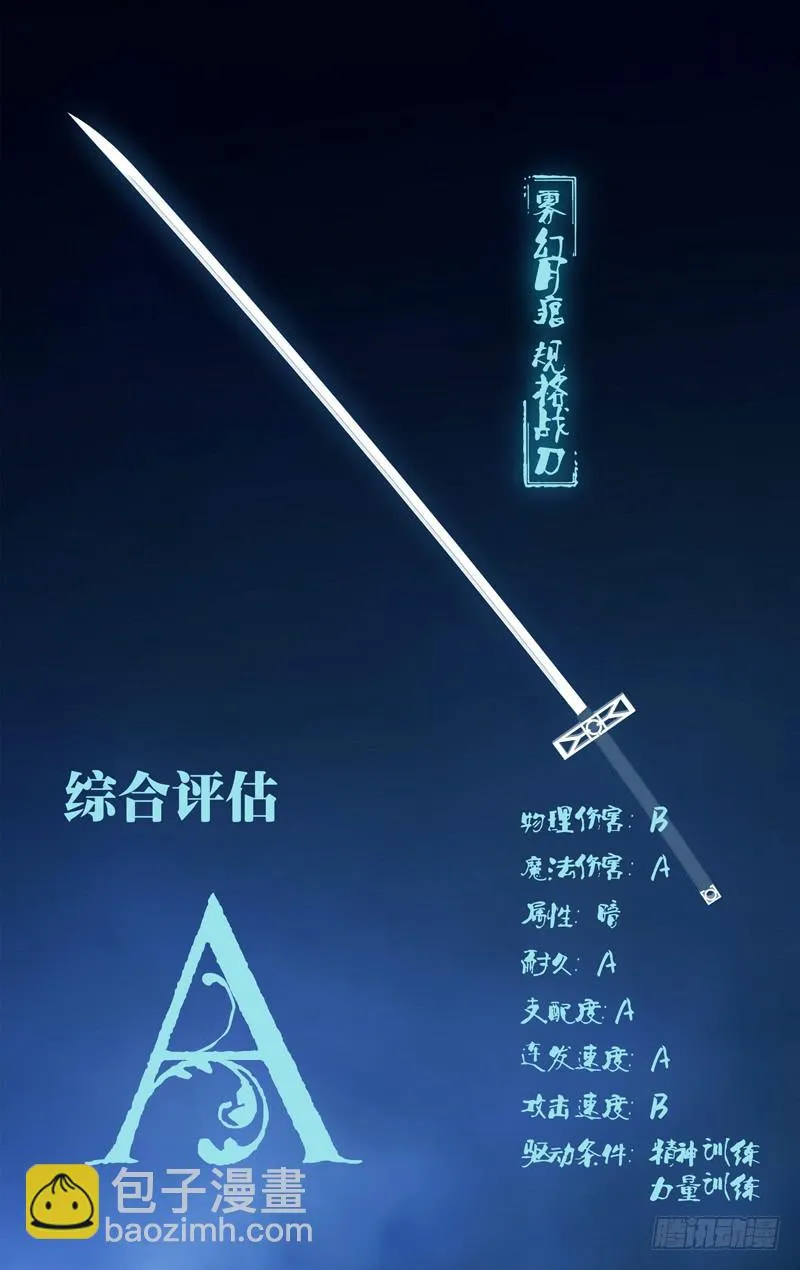 「本周五停更，来周增加内容页。」 第8页
