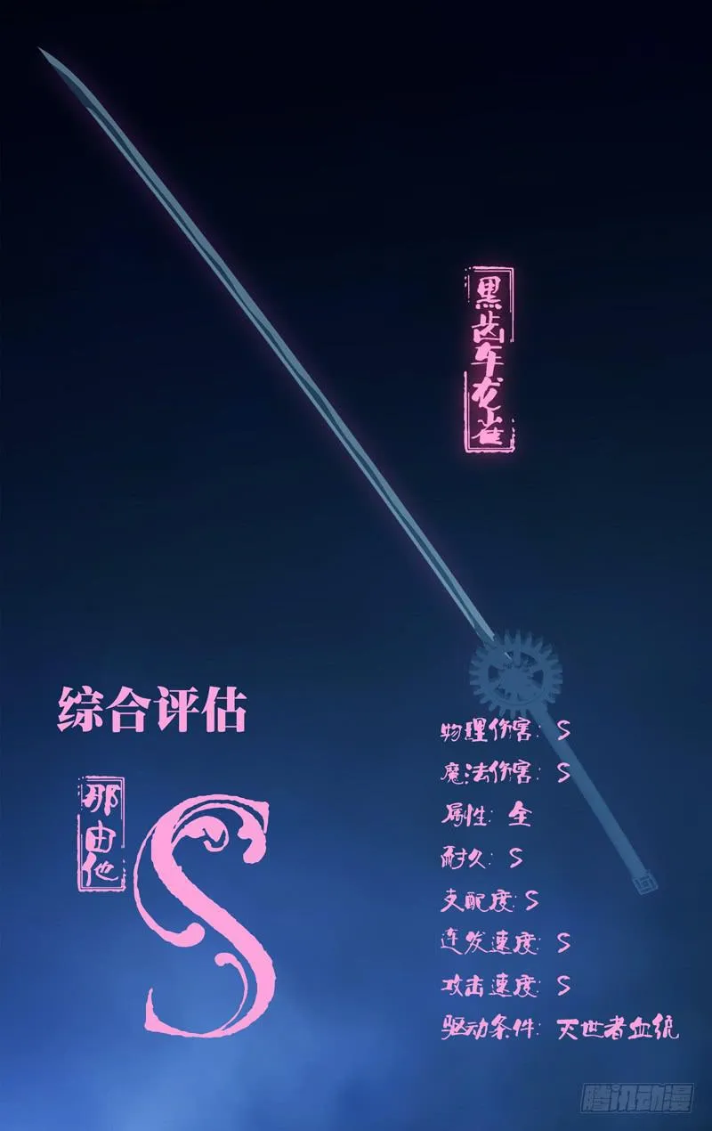 「本周五停更，来周增加内容页。」 第9页