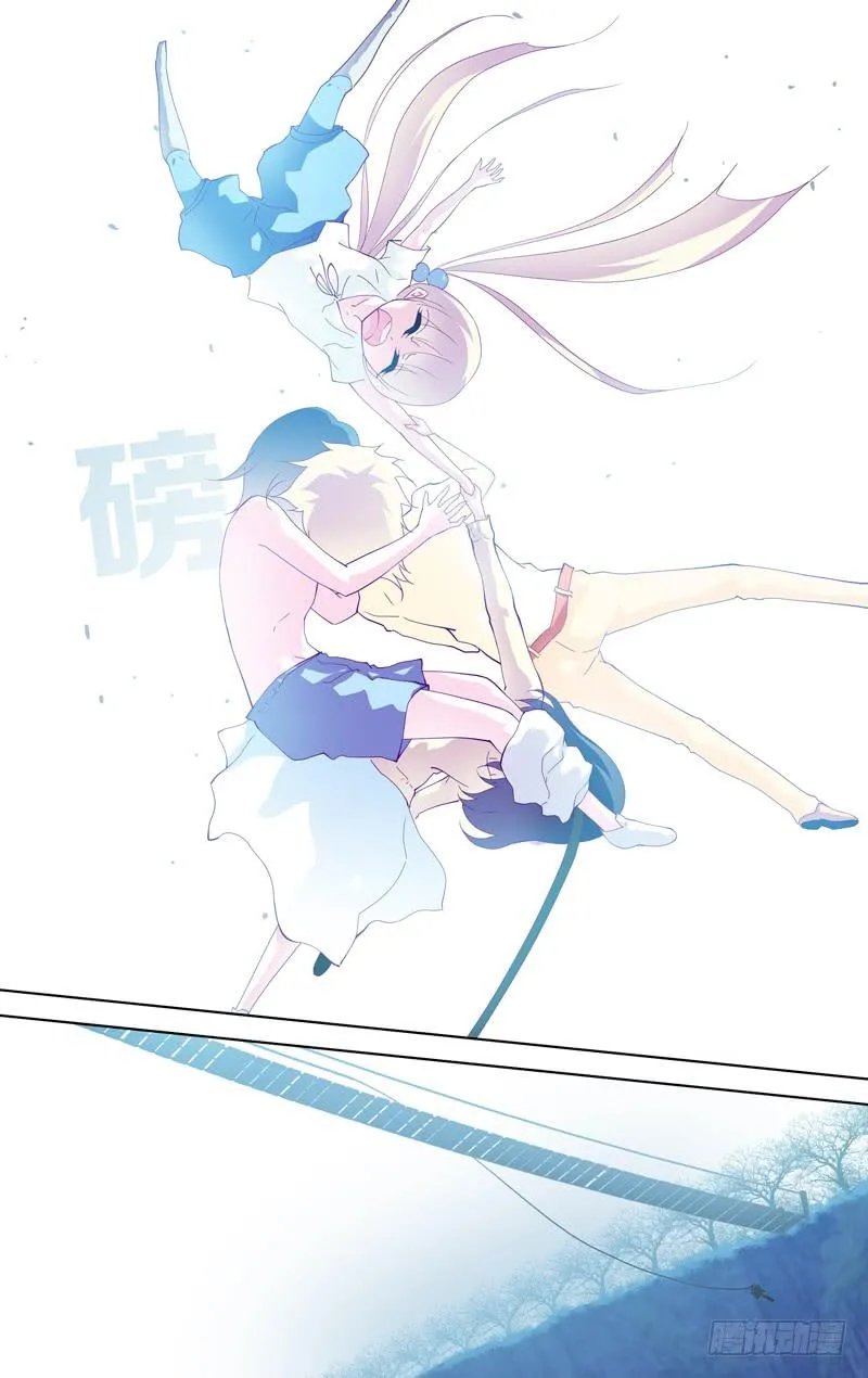 第二十九话「至青梅竹马的你(前) 第11页