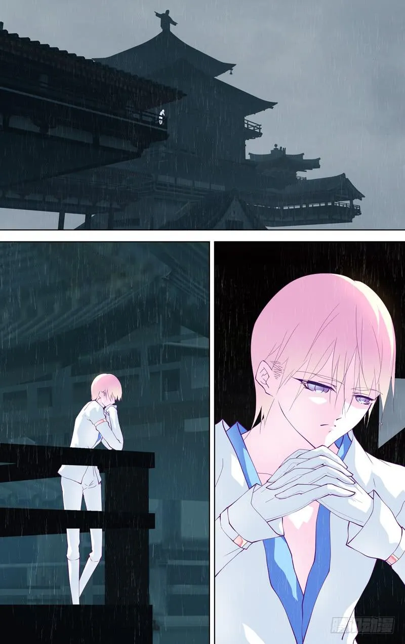 第三十一话「秋沙雨」 第3页