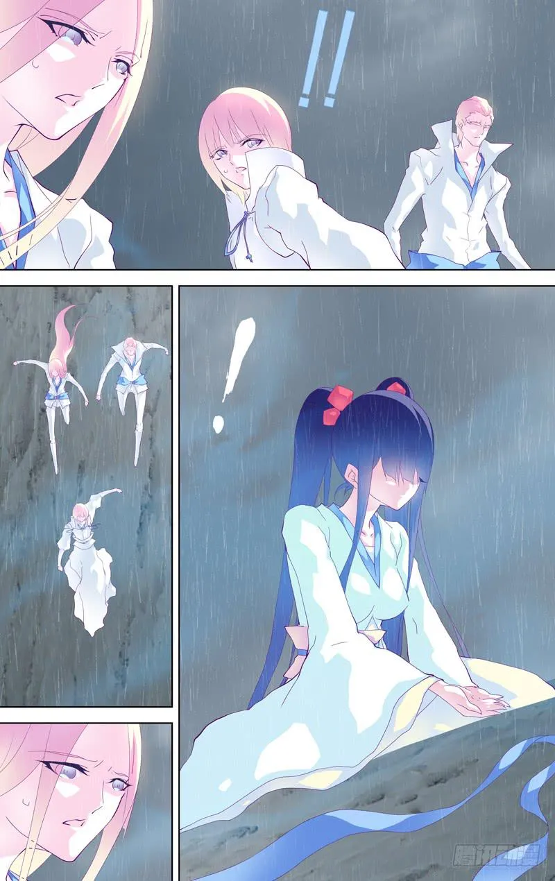 第三十一话「秋沙雨」 第15页
