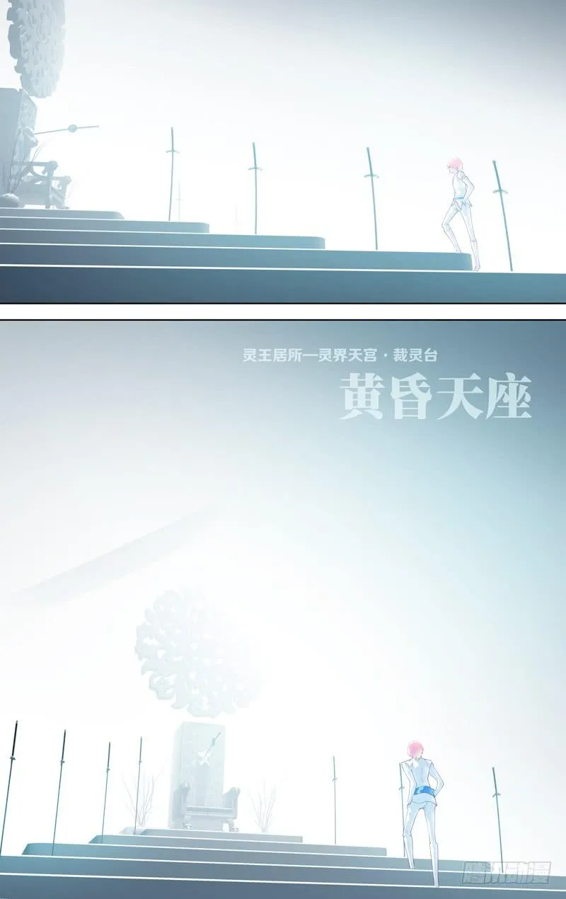 第三十一话「秋沙雨」 第23页
