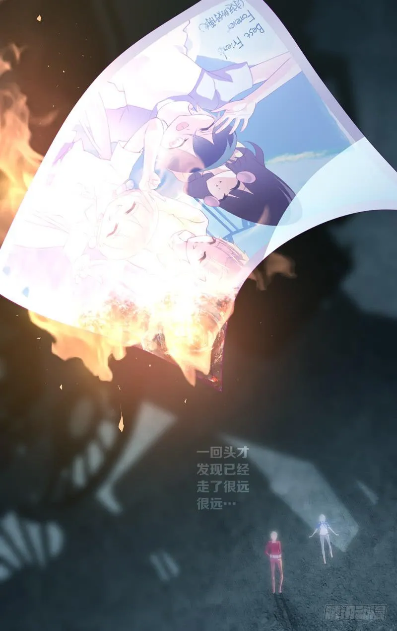 第三十五话「谎言(其之四)」 第2页