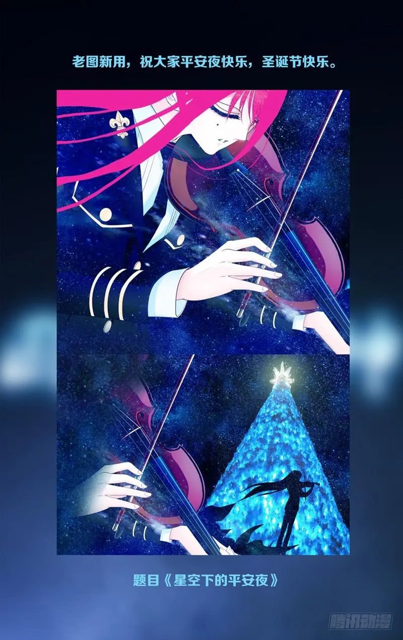 第三十九话「变奏Ⅱ觉醒与牺牲者」 第9页