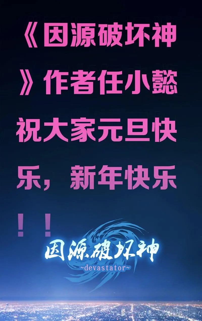 新年快乐 第1页