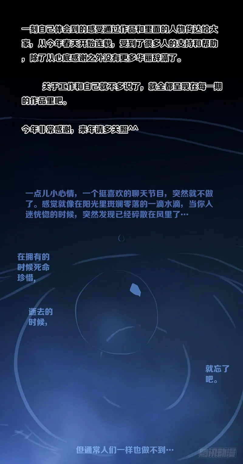 新年快乐 第3页