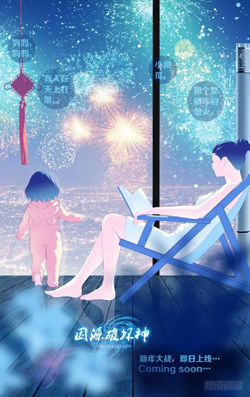 新年快乐 第4页