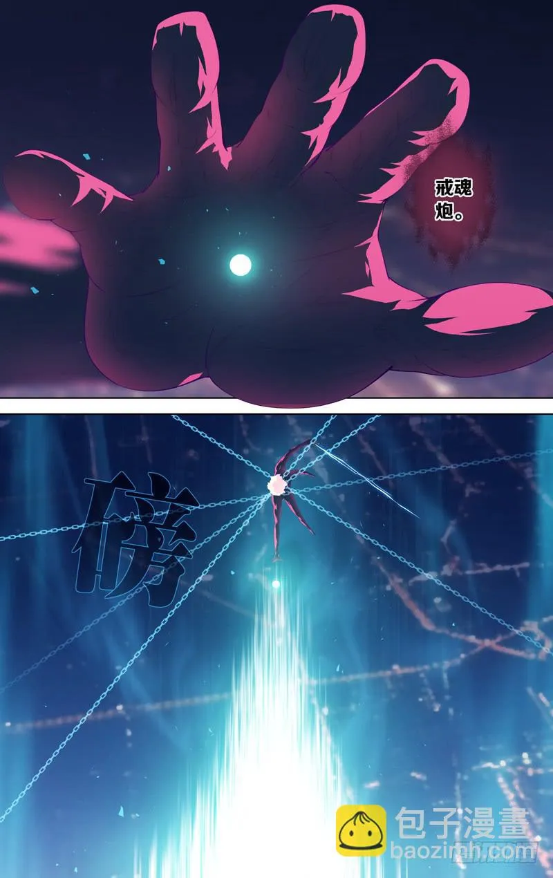 第四十话「狂欢者」 第8页