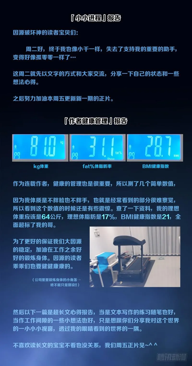 小小报告 第1页
