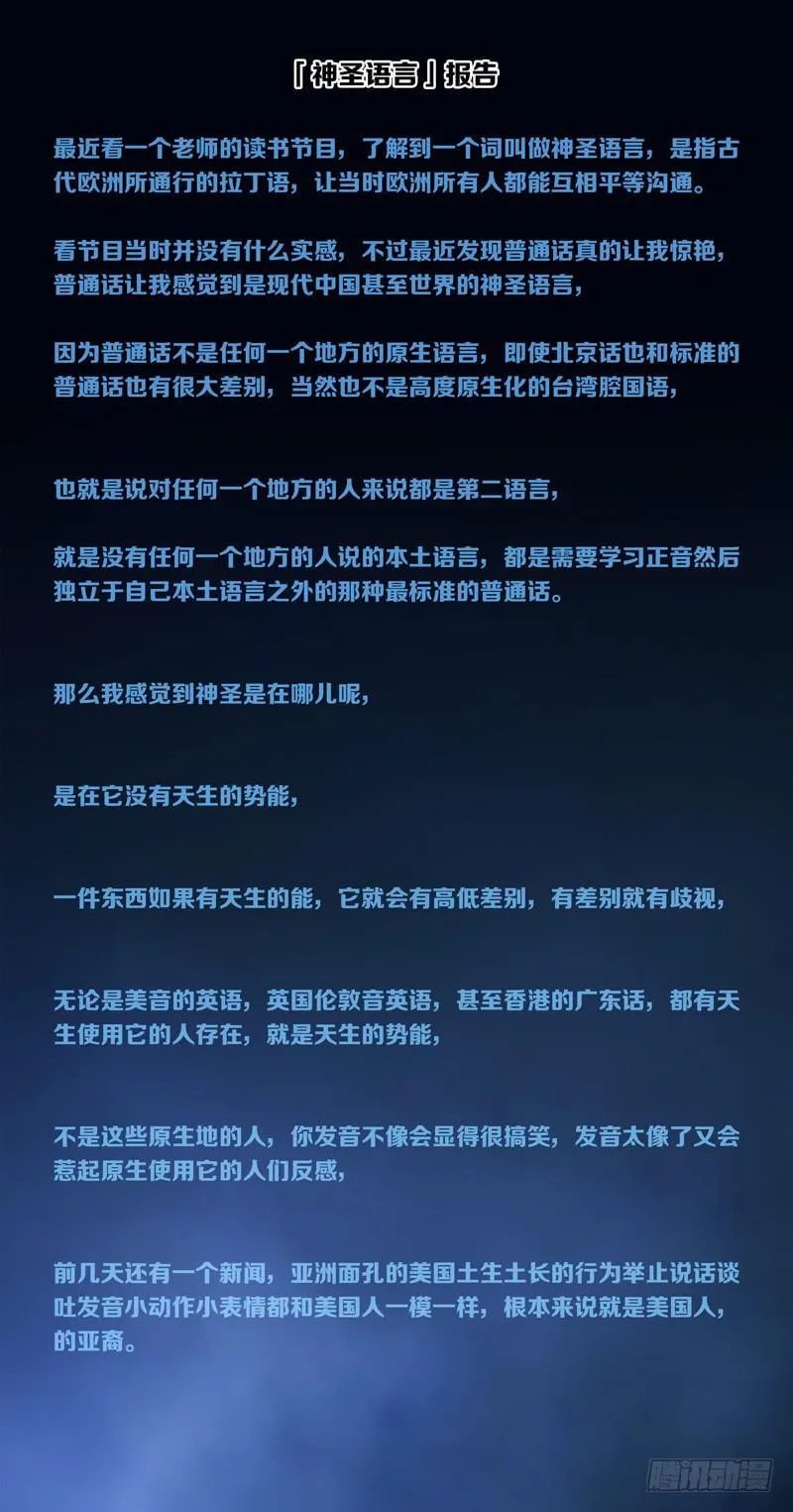 小小报告 第2页