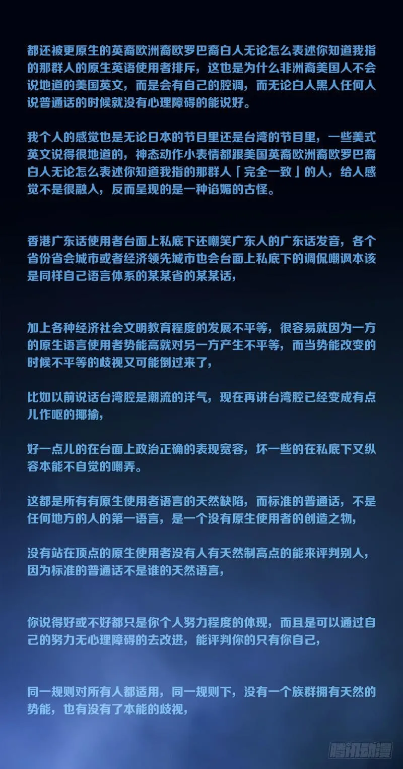 小小报告 第3页