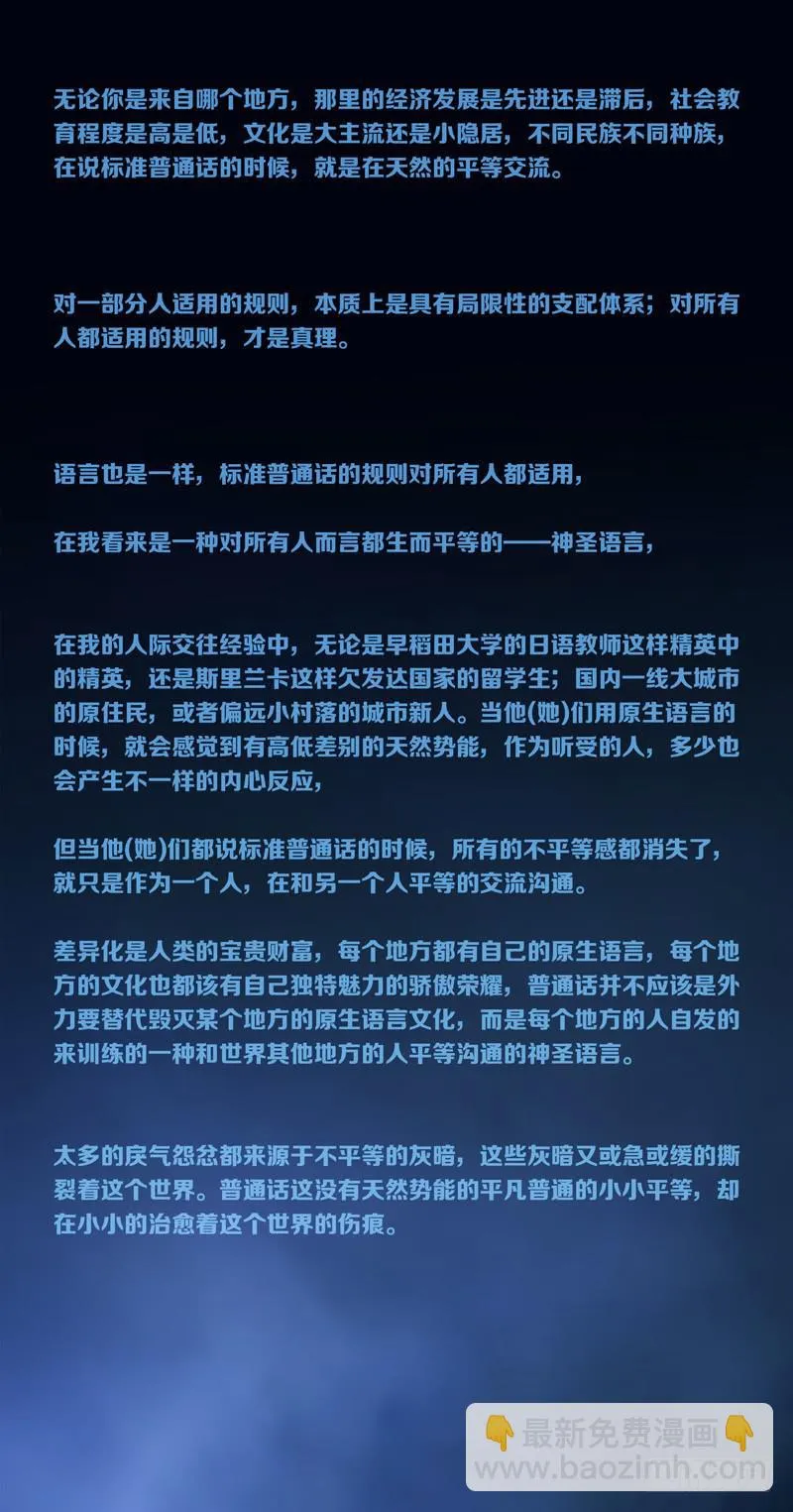 小小报告 第4页