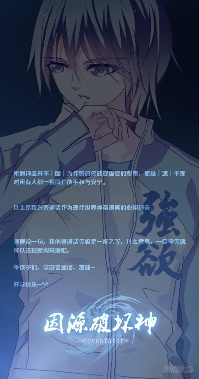 小小报告 第5页
