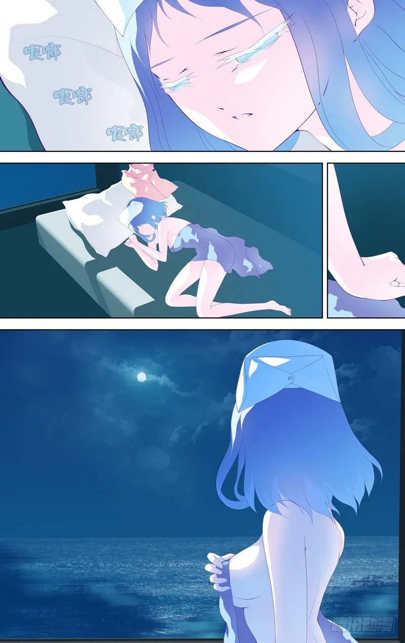 第四十四话「月影下的邂逅」 第2页