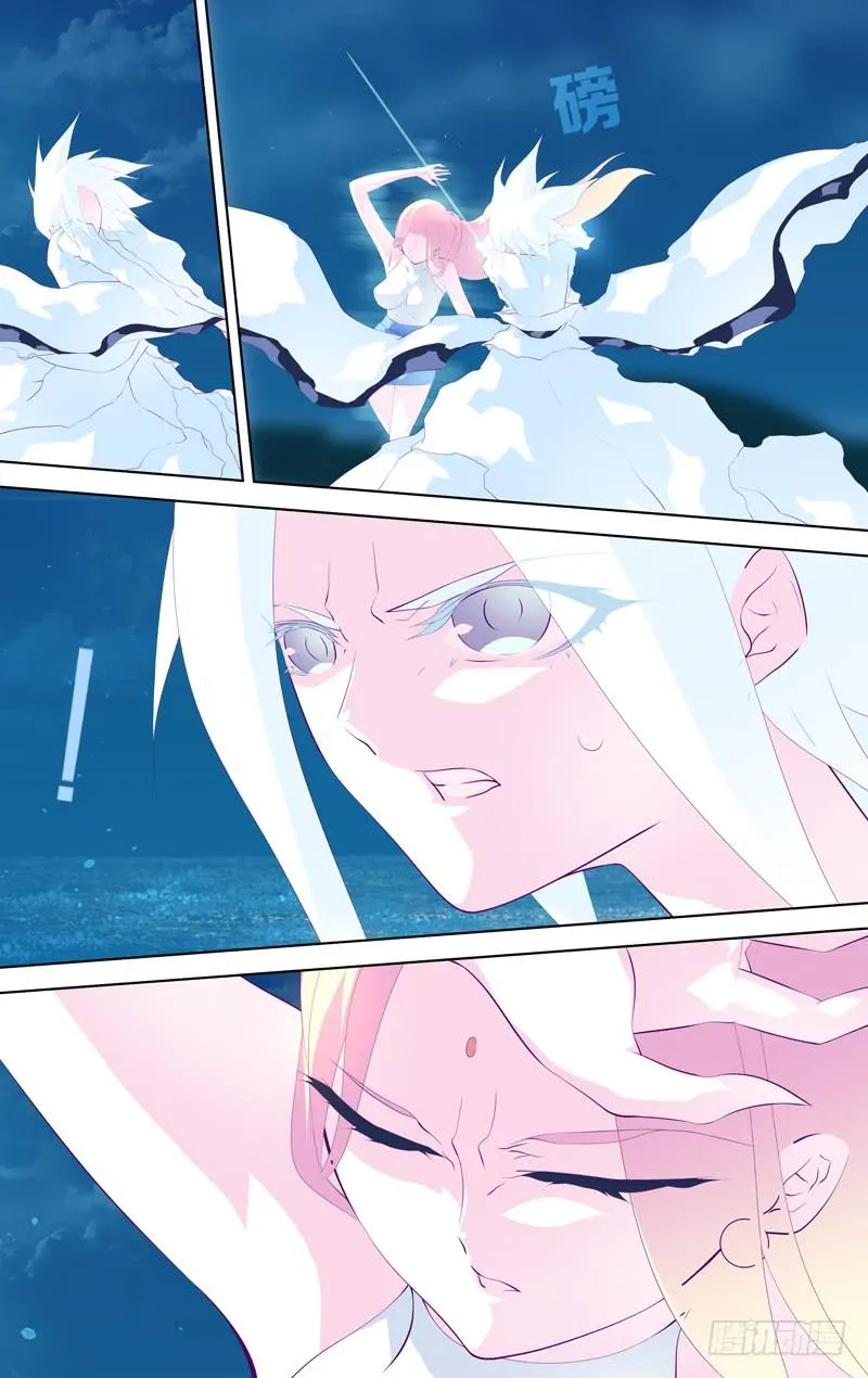 第四十七话「完璧钻石」 第3页