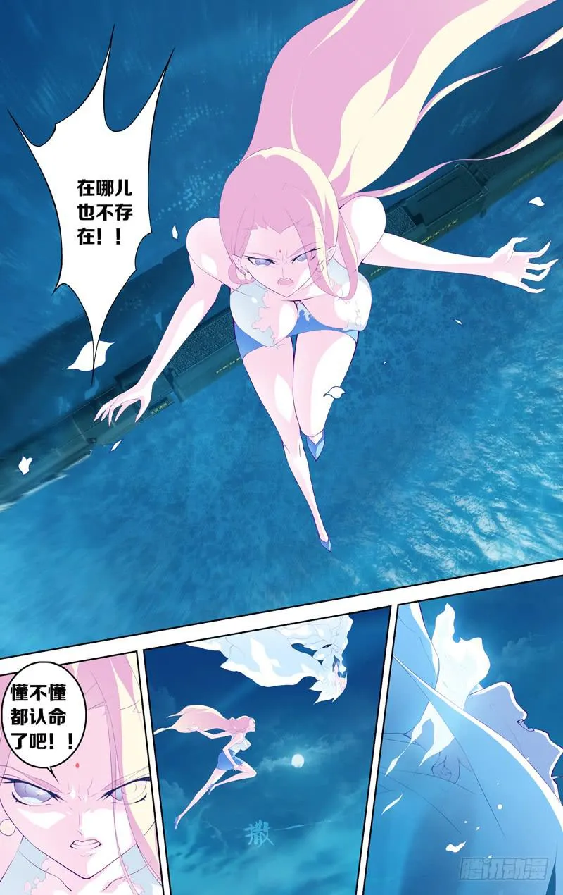 第五十二话「命运这种东西」后 第13页