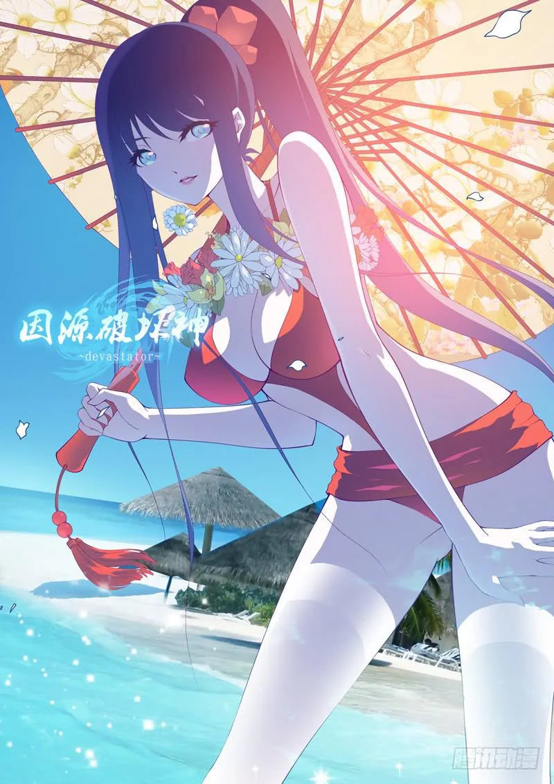夏日特别篇 小剧场 第1页