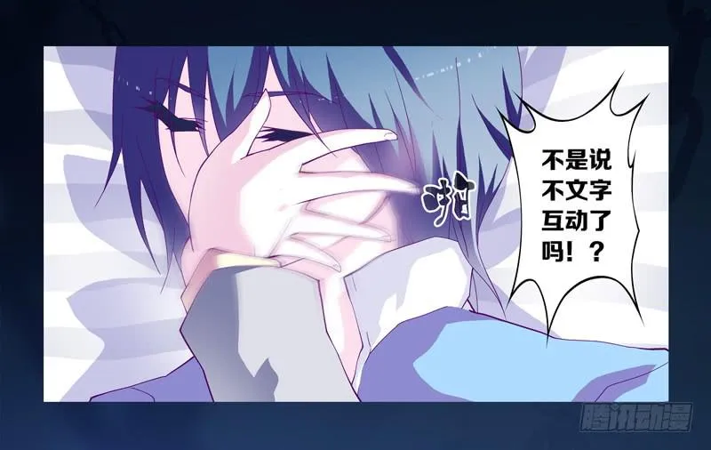 夏日特别篇part2 北京比基尼 第2页